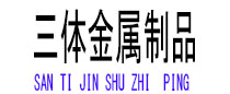 沙河口光伏配件